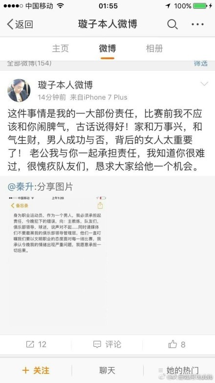 埃弗顿目前需要为了保级而战，此役主场作战肯定会全力抢分。